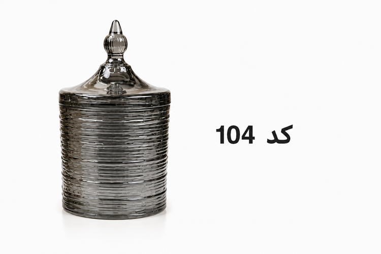 بانکه شیشهای دربدار شیاردار(شکلات خوری)