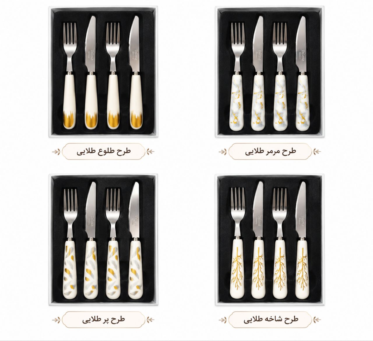 سرویس کارد و چنگال ۱۲ پارچه وارداتی یونیک آلمان