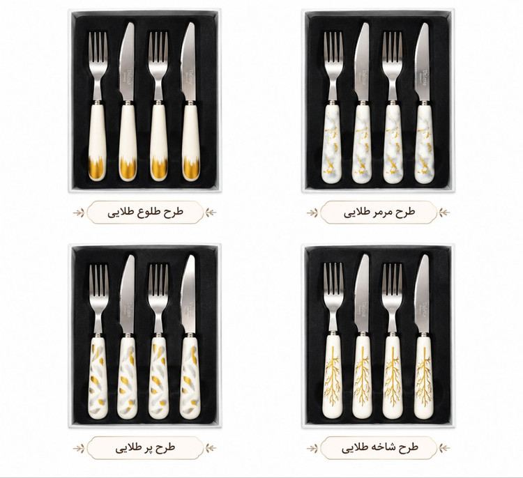 سرویس کارد و چنگال ۱۲ پارچه وارداتی یونیک آلمان