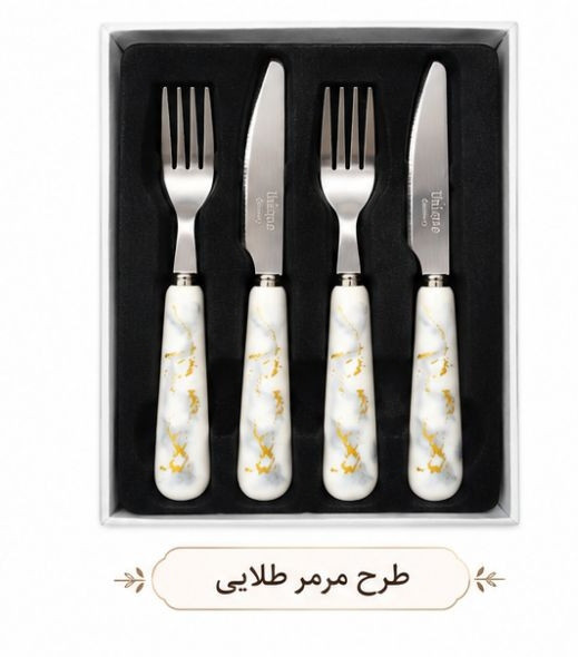 سرویس کارد و چنگال ۱۲ پارچه وارداتی یونیک آلمان